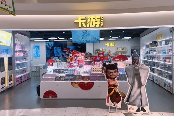 恒瑞行配资 业绩激活新消费，押中爆款哪吒IP的泛娱乐龙头卡游再冲港股IPO