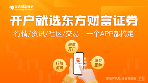 天成创亿 关于货币政策、汇率、中小银行债券投资 央行释放最新信号