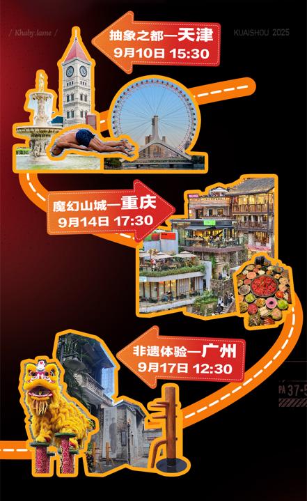 汇银配资 “无语哥”开口说话了！落地北京用中文打招呼，预期17日到广州