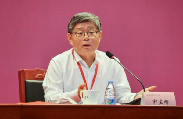 股天下 郭兰峰履新职